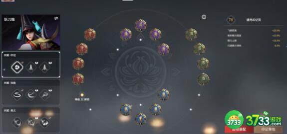 永劫无间长枪哪吒闹海龙王破攻略