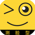 测脸型app
