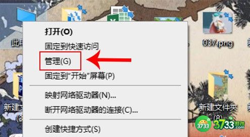 永劫无间怎么安装在固态硬盘 安装到固态硬盘方法[多图]图片2
