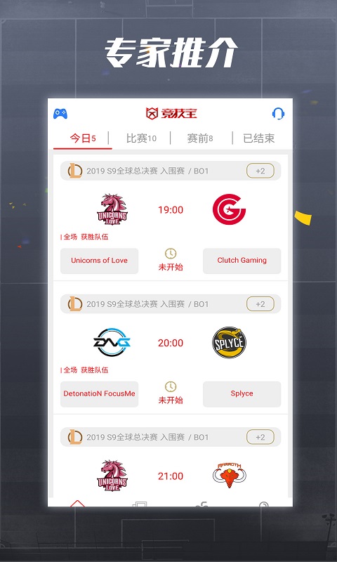 竞技宝