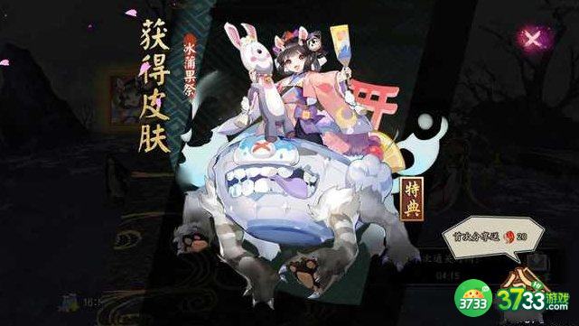 阴阳师孟婆秘闻怎么打 孟婆秘闻及番外速通攻略[多图]图片2