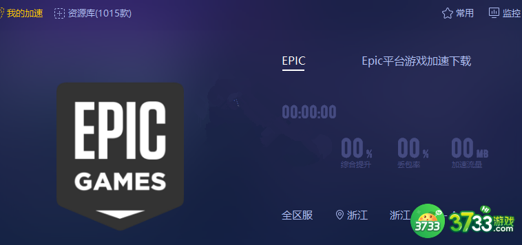 《GTA5》epic403怎么办