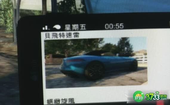 GTA5麦克邪教任务怎么完成