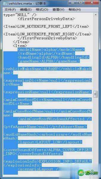 GTA5汽车MOD安装教程