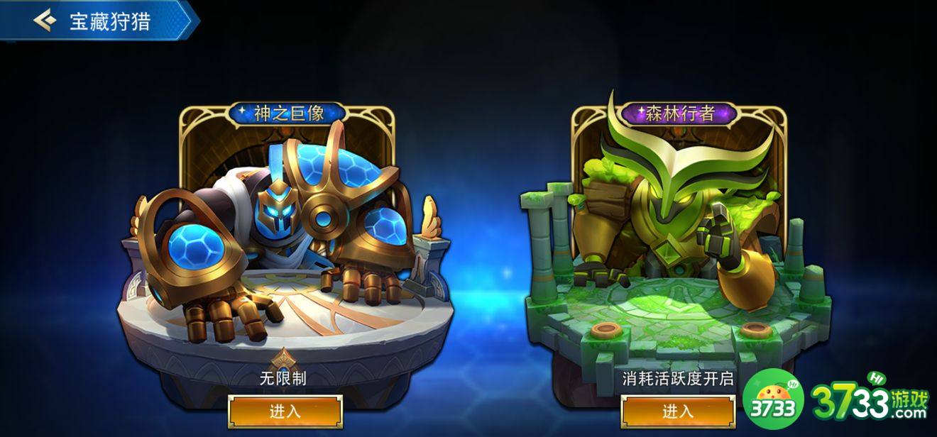 万界英雄攻略大全 新手入门必备技巧总汇[多图]图片2