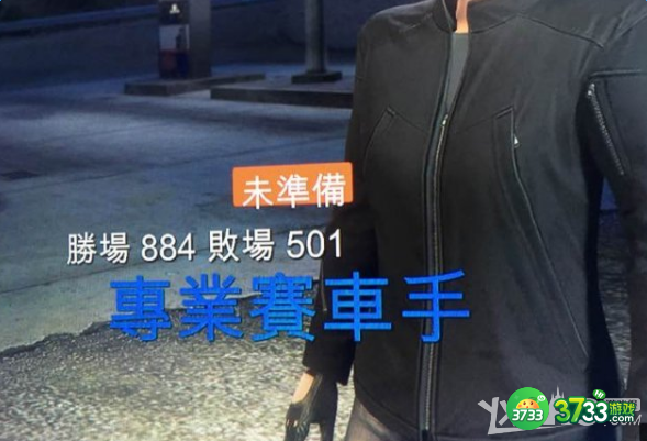 《侠盗猎车手5》全山路车辆性能测评