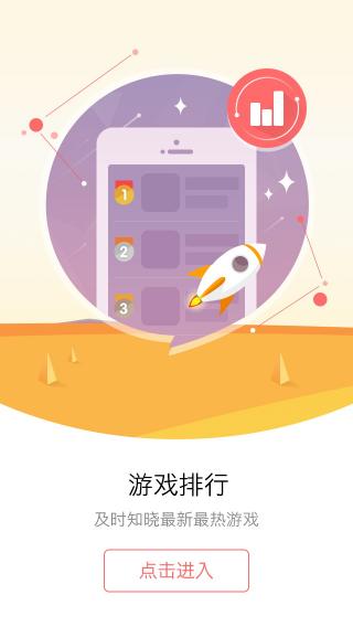游戏吧
