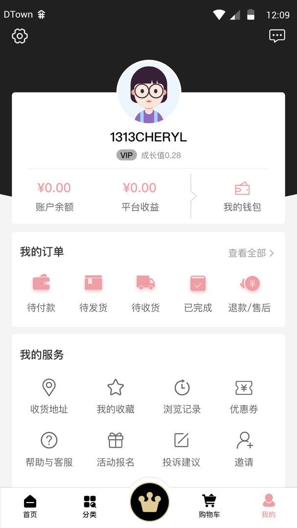 美谷美购app