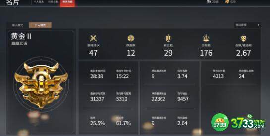 永劫无间无脑蓝霸体蓄力斩克制方法