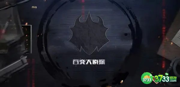 百变大侦探桃煞答案是什么 桃煞剧本答案详解[多图]图片2