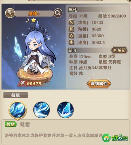 沧月战纪职业特性一览