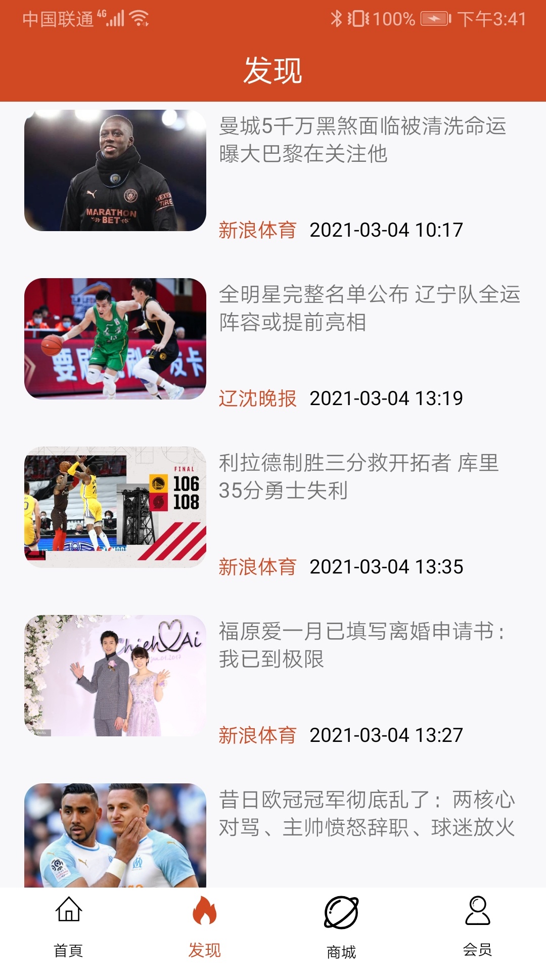 火狐体育平台app
