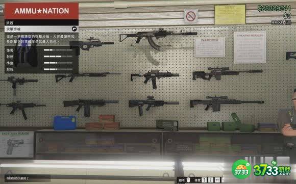 GTA5抢劫任务玩法攻略