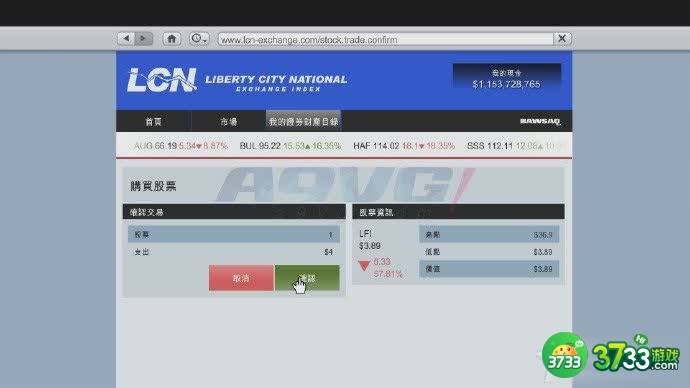 《侠盗猎车手5》次世代版赚钱大法图文攻略
