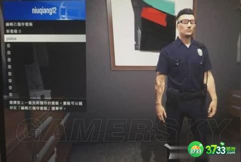 GTA5卡警服方法详解