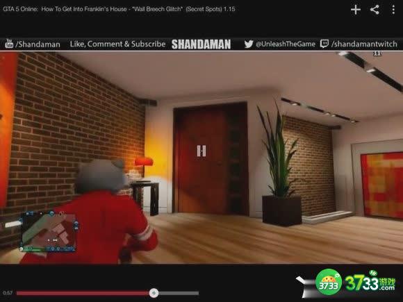 GTA5掉入富兰克林别墅方法图文详解