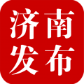 济南发布app