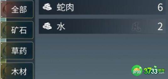 灵历十八年药引作用及获得方法