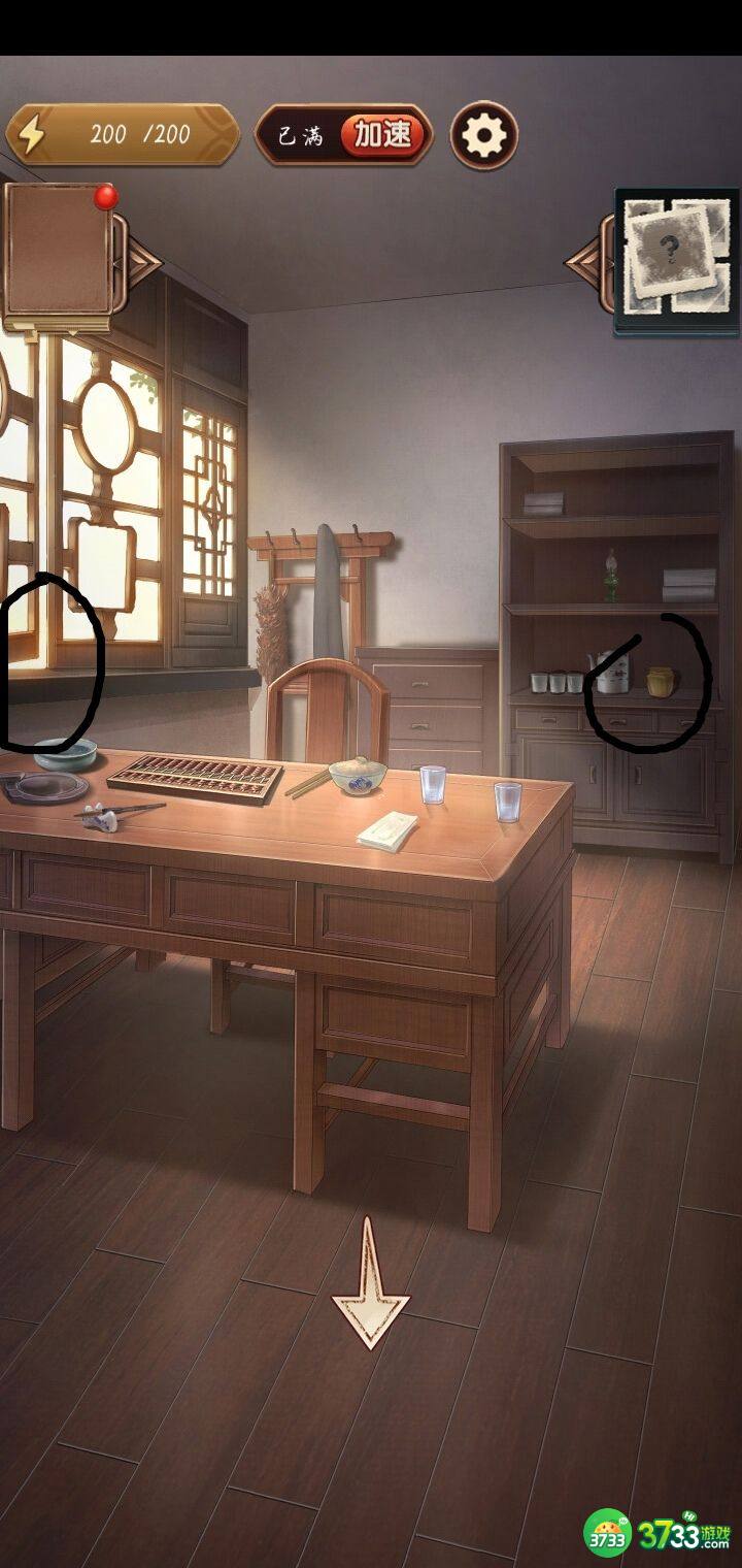 隐秘的原罪5第一章攻略 第一章通关流程详解[多图]图片1