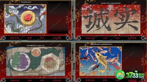 第五件遗留物攻略大全 全章节真假结局通关总汇[多图]图片3