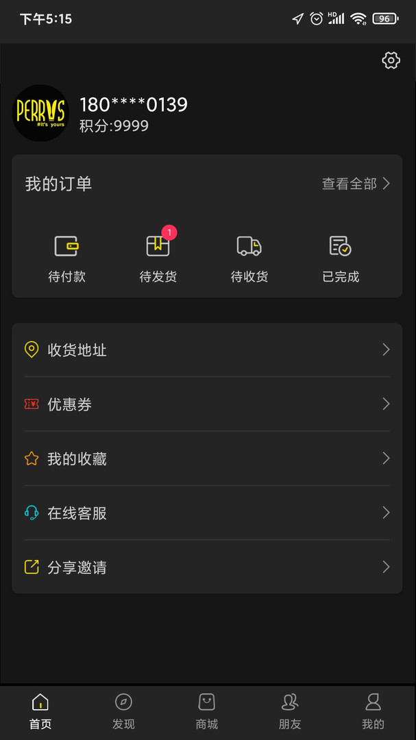 Perrys app