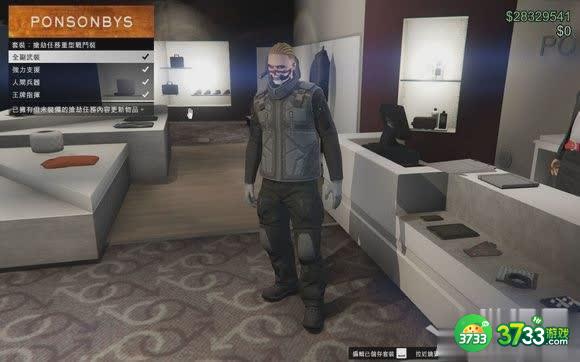 GTA5抢劫任务玩法攻略