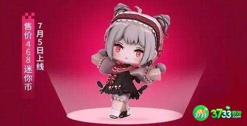 迷你世界黑天鹅奥杰塔皮肤激活码兑换码详解