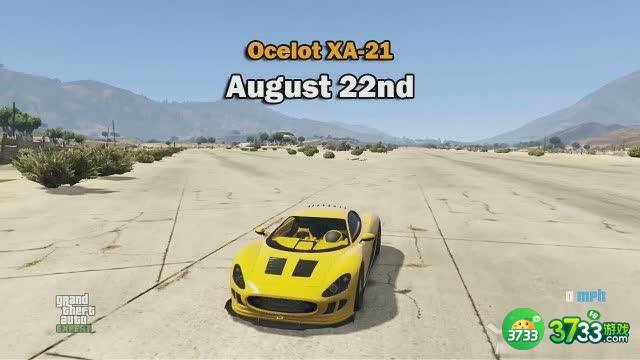 《GTA5》军火贸易载具更新时间表