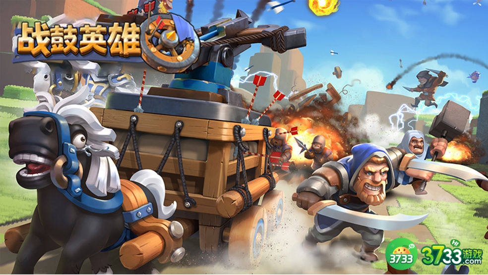 战鼓英雄攻略大全 新手少走弯路技巧总汇[多图]图片1