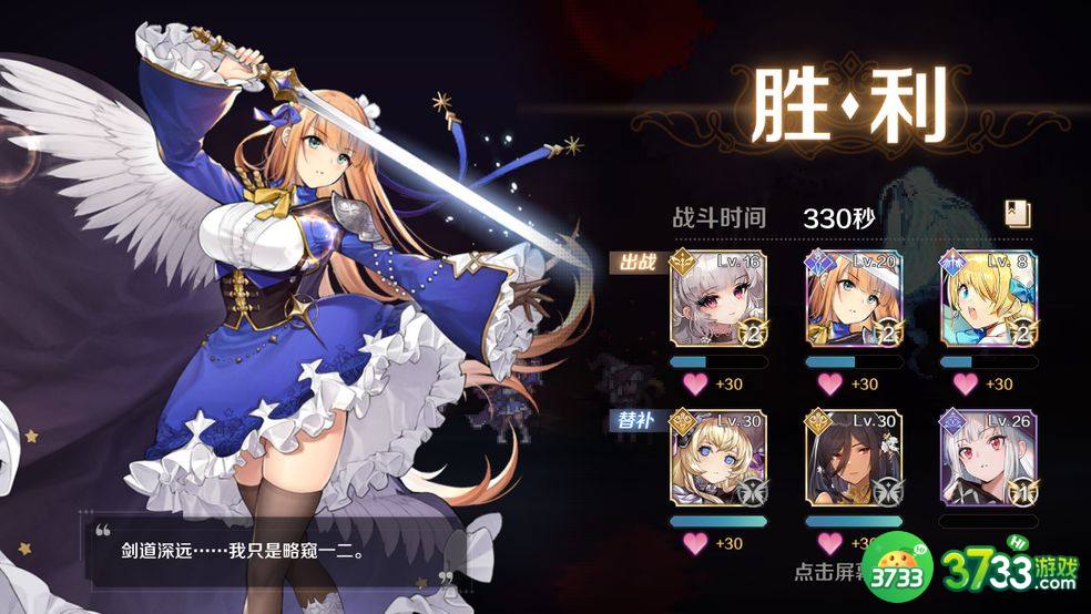 复苏的魔女高级附魔石怎么获得