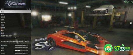 GTA5最贵车辆原型介绍