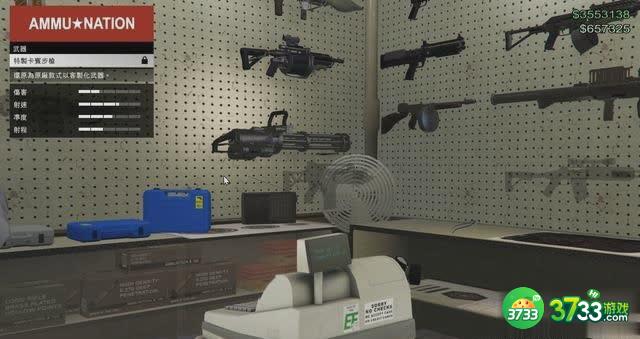 《GTA5》前期用什么武器好