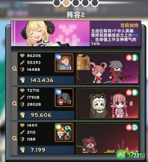 交叉次元攻略大全 新手入门技巧汇总[多图]图片2