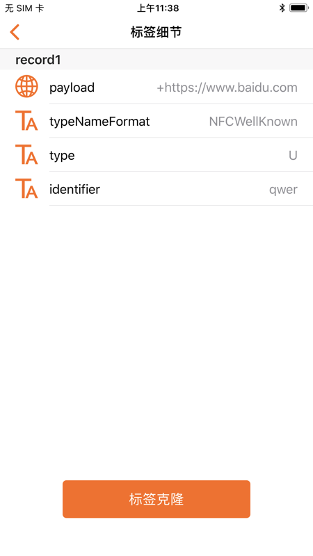 NFC Reader And Write