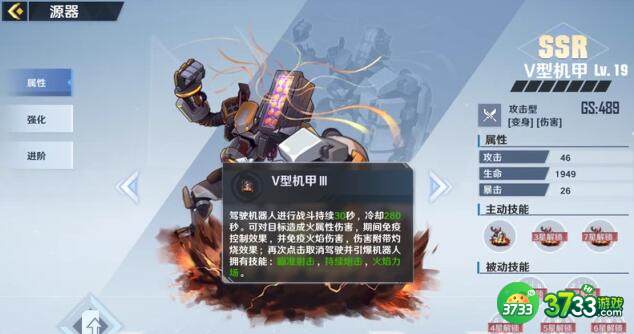 幻塔源器哪些比较好用