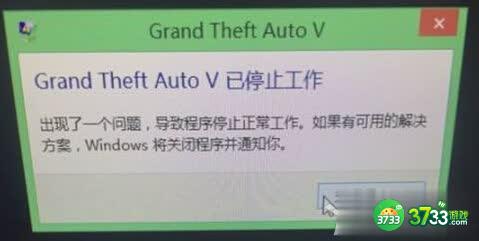 侠盗猎车手5PC版出现乱码怎么办