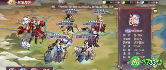 三国志幻想大陆灵宠最优选择建议