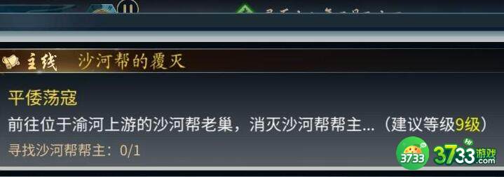 灵历十八年菜谱获取途径一览