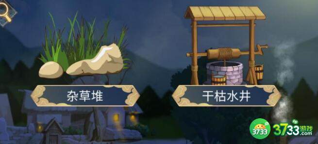 灵历十八年大理寺快速过关方法