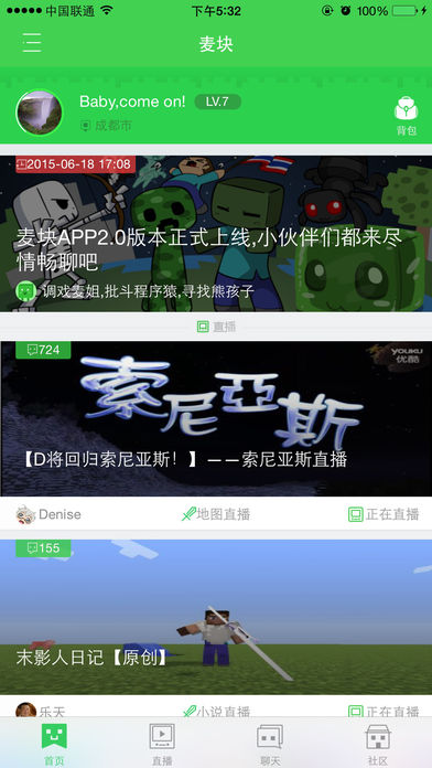 麦块我的世界盒子