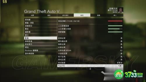 GTA5 PC版低配笔记本高特效畅设置心得