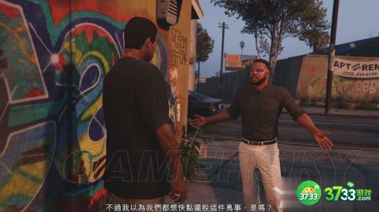 《GTA5》富兰克林及麦克最帅服装推荐