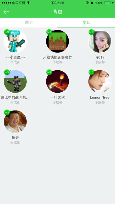 麦块我的世界盒子