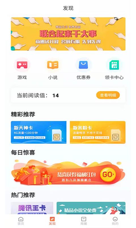 赞丽生活app