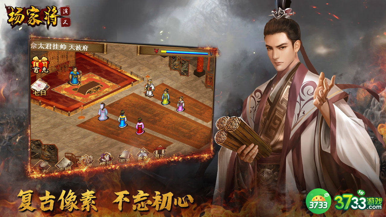 杨家将演义怎么通关 新手通关技巧分享[多图]图片1