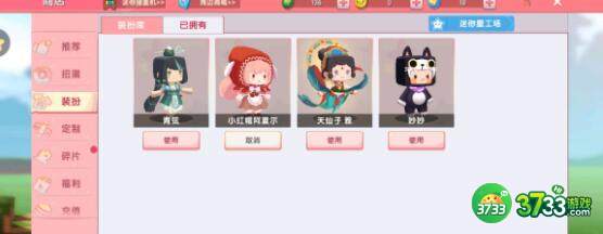 迷你世界春雨激活码最新一览