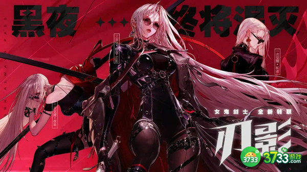 DNF刃影怎么升级最快 刃影升级技能加点攻略[多图]图片1