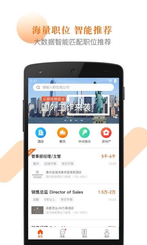 最佳东方app