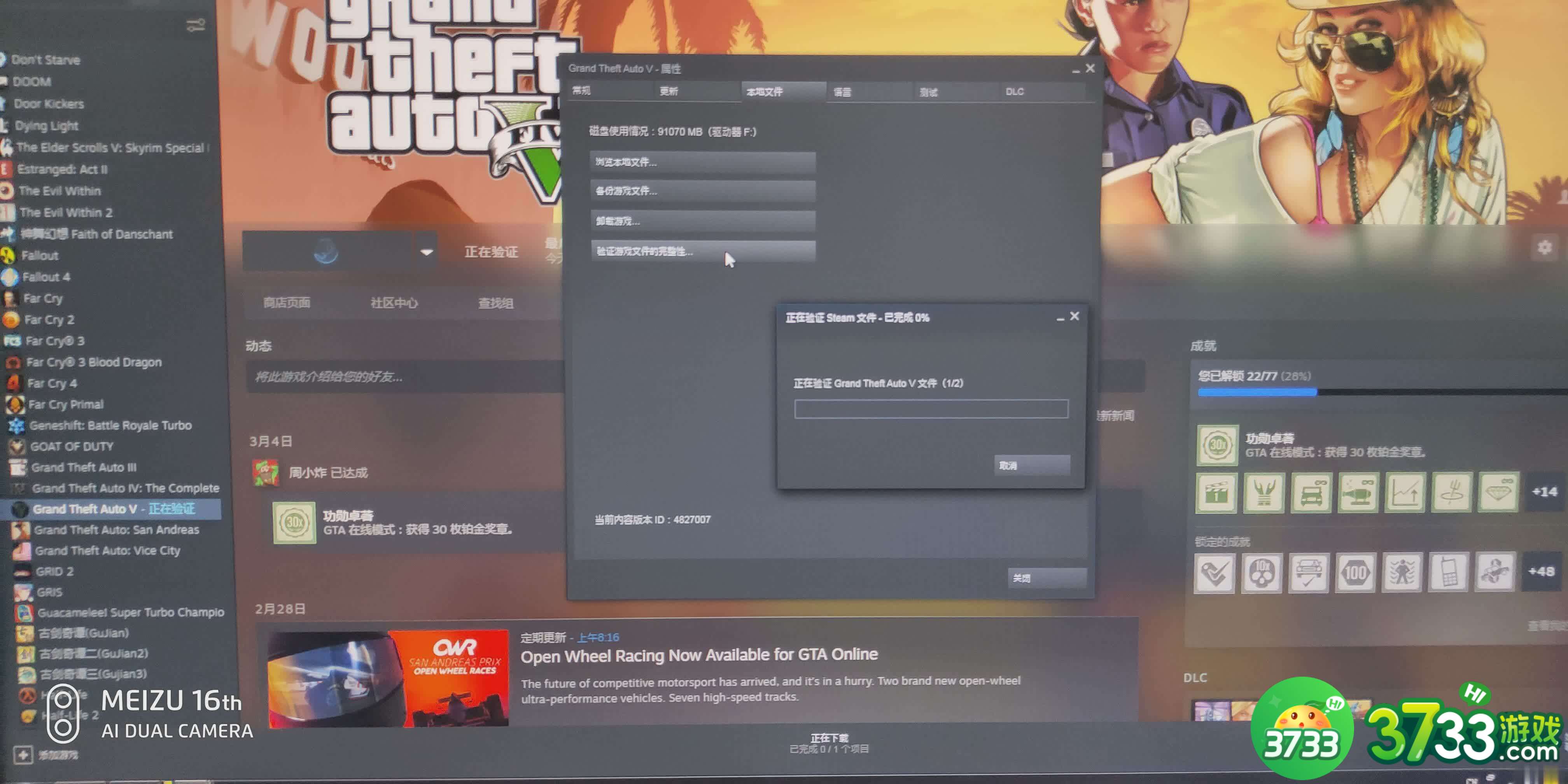 《GTA5》epic怎么转回steam