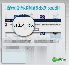 GTA5没声音解决方法